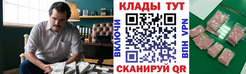 Наркошоп купить ГАШ  Бошки Шишки  СОЛЬ  МЕФ  Юрга