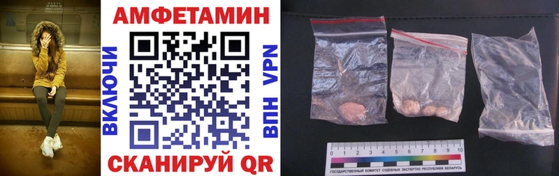 Купить закладки  Юрга  Амфетамин 98% 