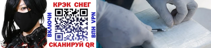 КОКАИН 98%  Купить  Юрга 