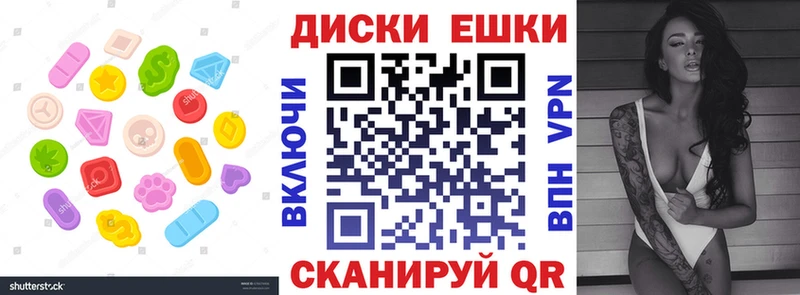 Купить закладки  Юрга  Экстази Дубай 