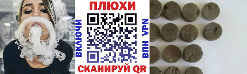 ГАШИШ 40% ТГК Юрга