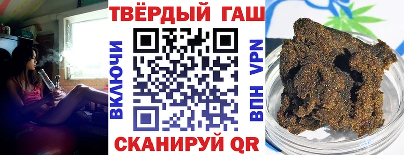 Гашиш ice o lator Купить где Юрга