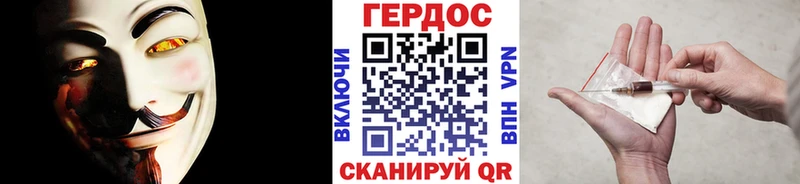 Героин Афган  Купить закладки  Юрга 