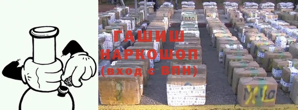 ALPHA PVP Усмань