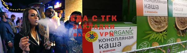 трава Усинск