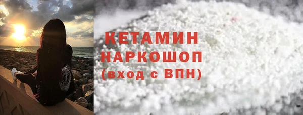 трава Усинск