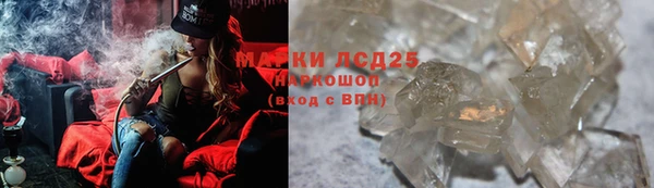 трава Усинск