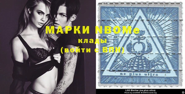 трава Усинск