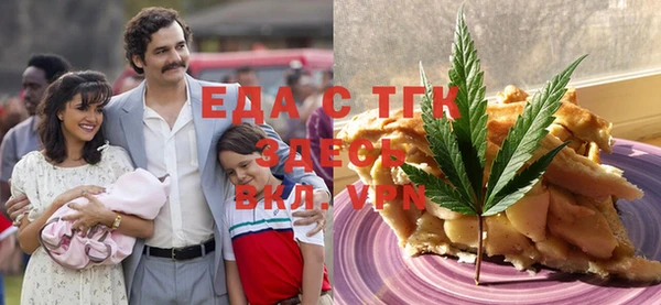 ALPHA PVP Усмань