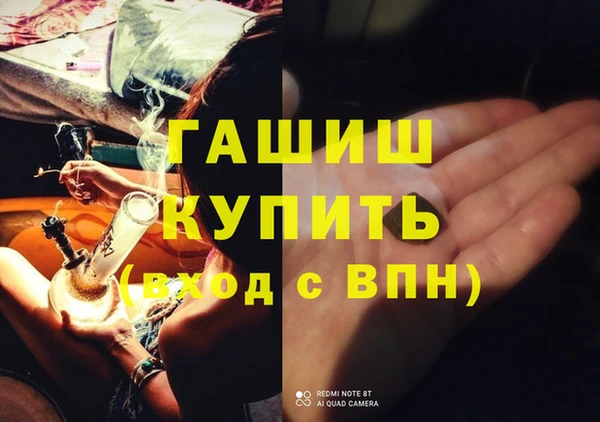 трава Усинск