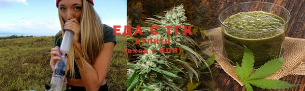 трава Усинск