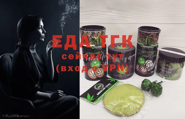 мефедрон Усолье-Сибирское