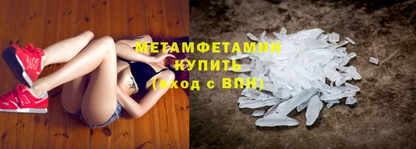 мефедрон Усолье-Сибирское