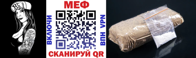 Меф мука  Юрга 