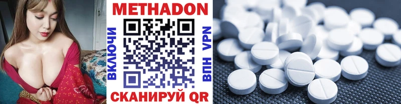 МЕТАДОН мёд  Купить  Юрга 