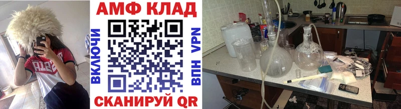 Первитин Methamphetamine Юрга