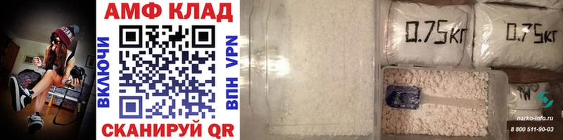 Метамфетамин пудра  Купить  Юрга 