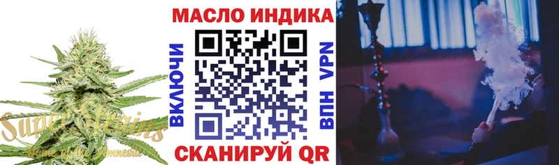 ТГК жижа  Купить  Юрга 