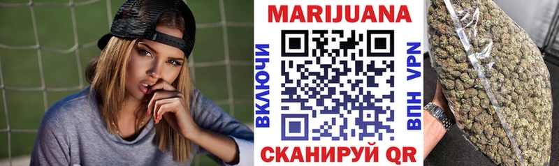 Бошки Шишки OG Kush  Купить где  Юрга 